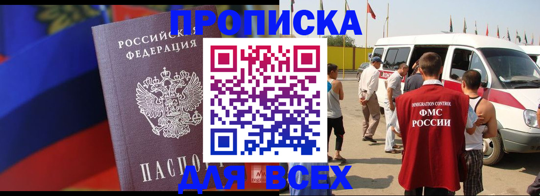 найти адрес прописки в Брянской области